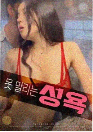 无悔追踪剧照
