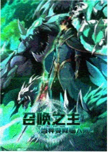 贫嘴张大民的幸福生活剧照
