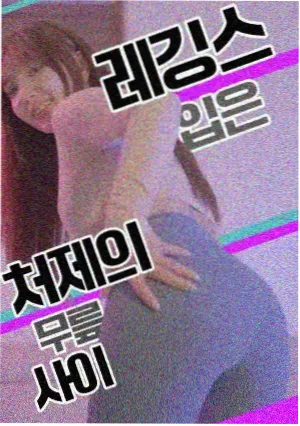 渴望剧照